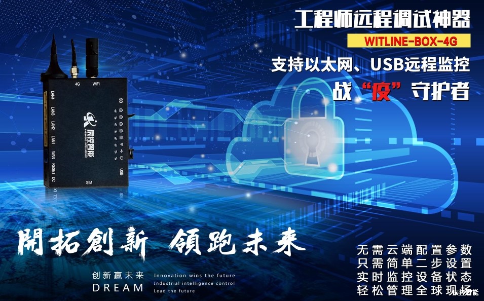 湖南辰控智能誠邀您光臨2022中國工博會IAS展 智啟未來，掌控無限