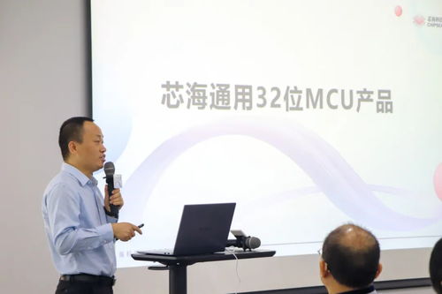 芯聚前沿，海納新知 芯?？萍?023年度代理商培訓與技術交流大會圓滿落幕
