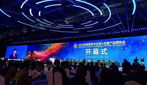 深度科技 以創(chuàng)新之力護(hù)航信息安全——2018年保密技術(shù)交流大會(huì)暨產(chǎn)品博覽會(huì)技術(shù)交流側(cè)記