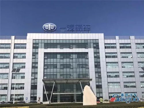 走進一汽轎車 新技術展示交流會圓滿收官，技術交流引領行業未來